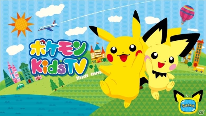Pokémon Kids TV: Check out the awesome Ampharos Streetcar in Nagasaki, Japan.