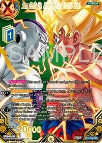 Son Goku Vs. Frieza, Final Battle Wish