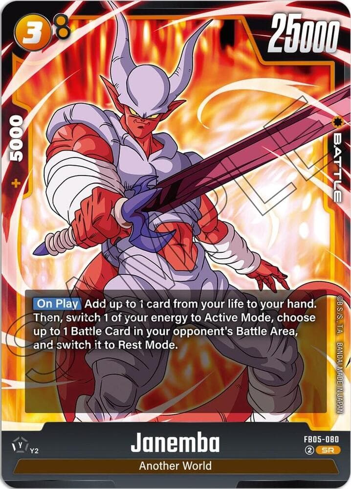 Janemba