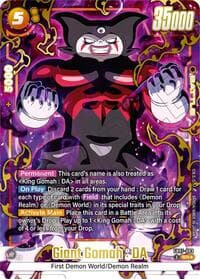 Giant Gomah : DA — Alt Art