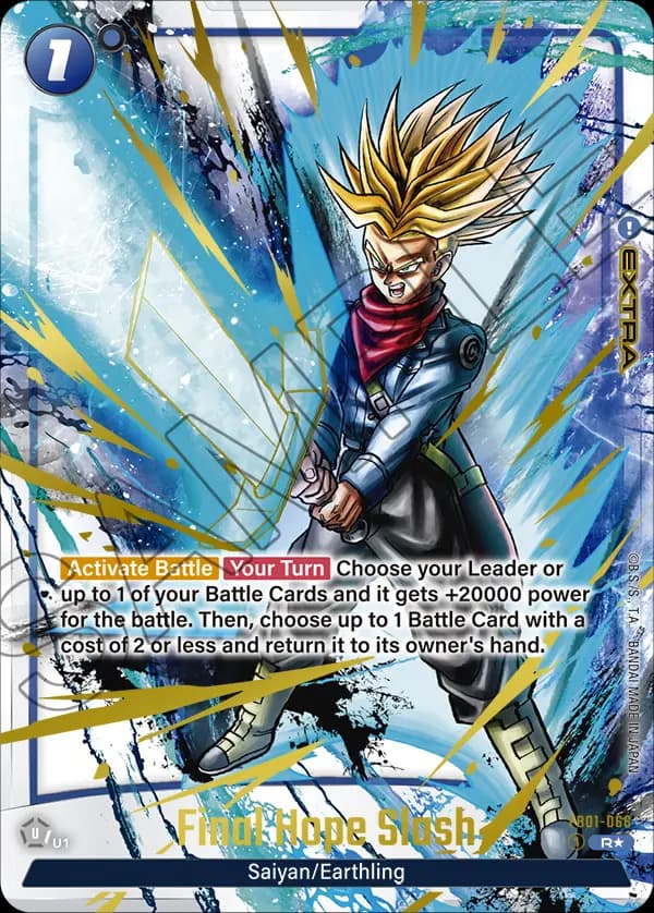 Kamehameha