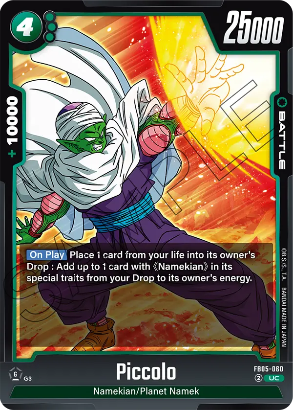 Piccolo