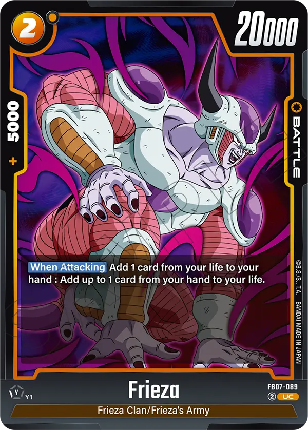Frieza