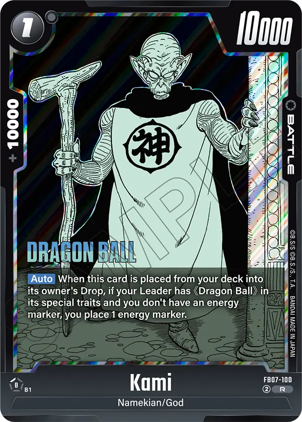 Kami