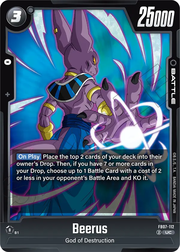 Beerus