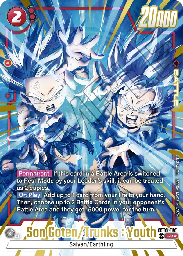 Son Goten/Trunks : Youth