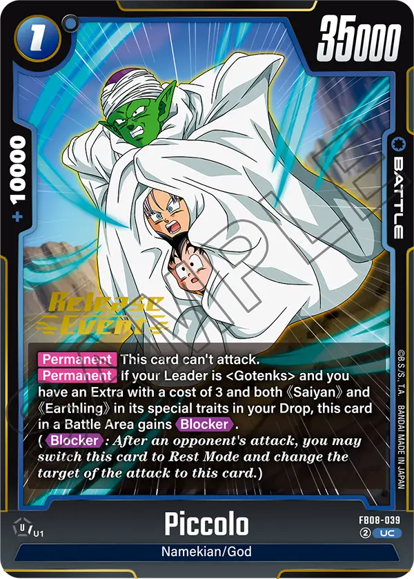 Piccolo