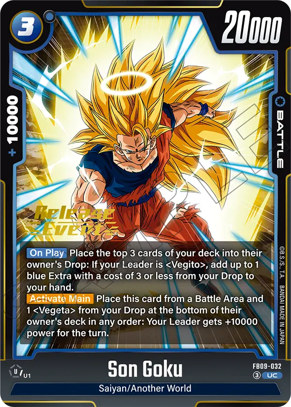 Son Goku — Alt Art