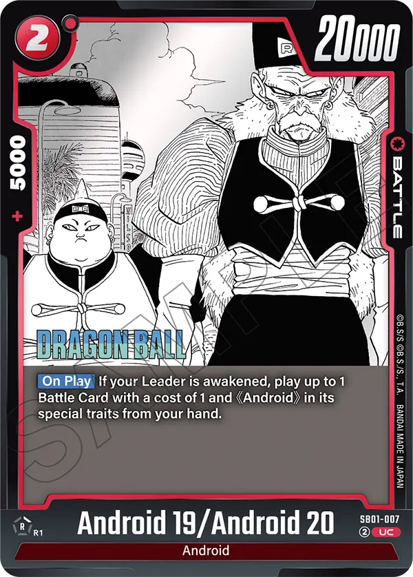 Android 19/Android 20