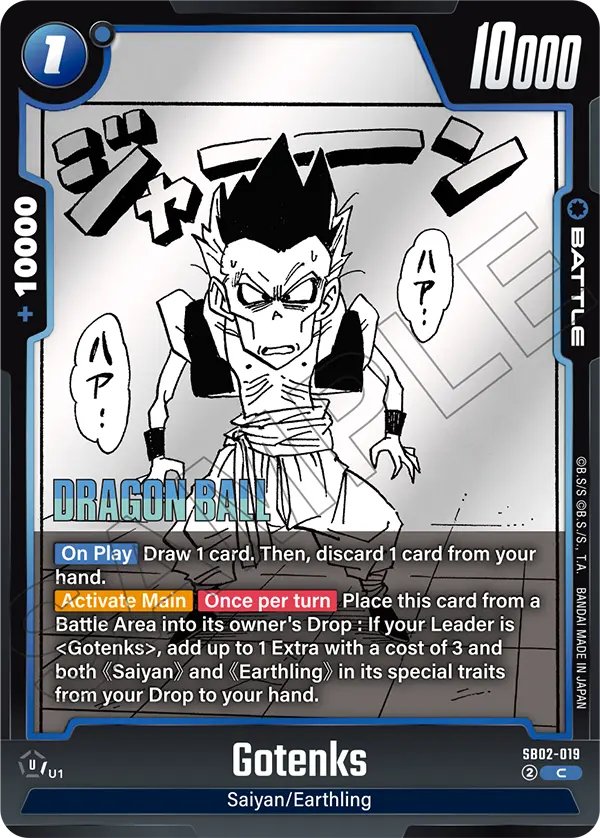 Gotenks