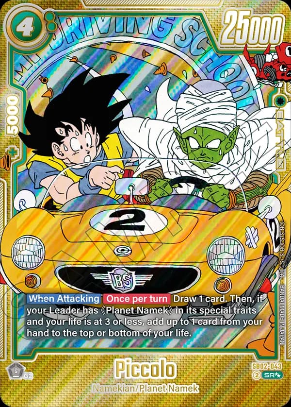 Piccolo