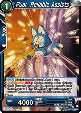Puar, Reliable Assists
