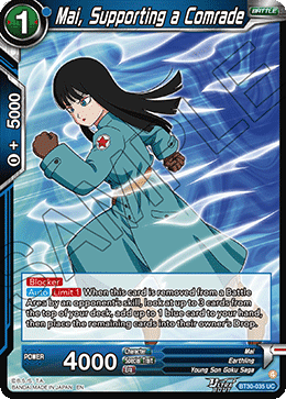 Mai, Supporting a Comrade