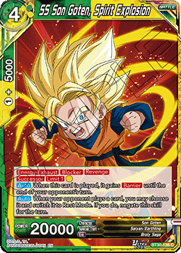 SS Son Goten, Spirit Explosion