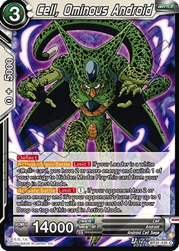 Cell, Ominous Android