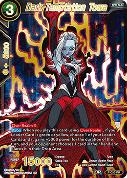 Dark Temptation Towa
