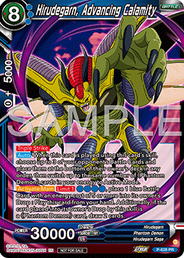 Hirudegarn, Advancing Calamity